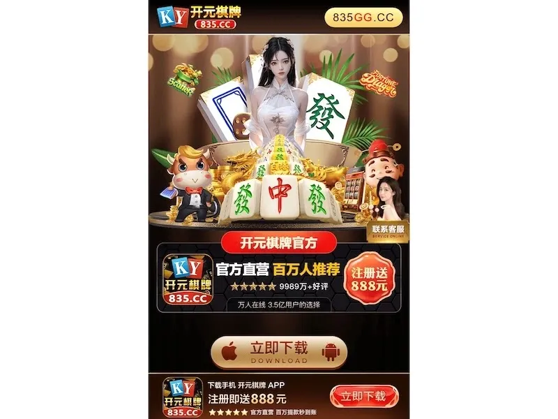 Screenshot of a Chinese-language casino domain (vip311[.]cc) (Source - Infoblox)