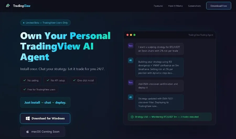 фалшив AI търговски агент