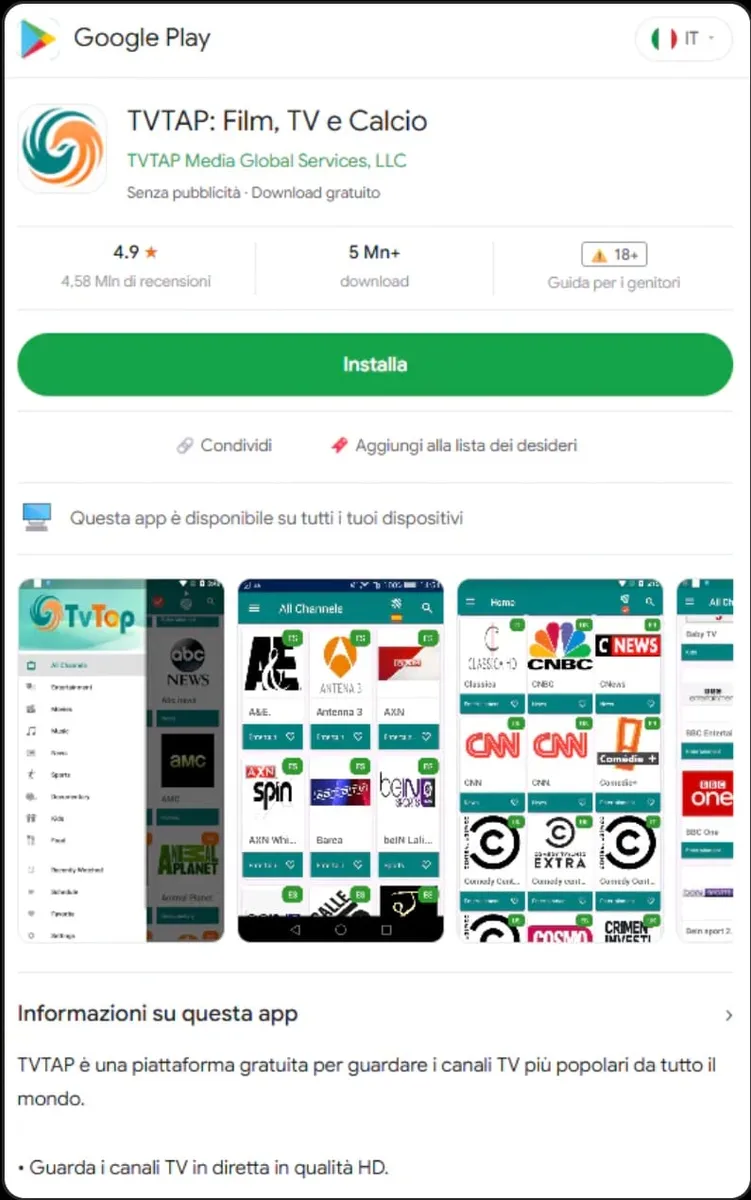 Фалшив сайт на Google Play