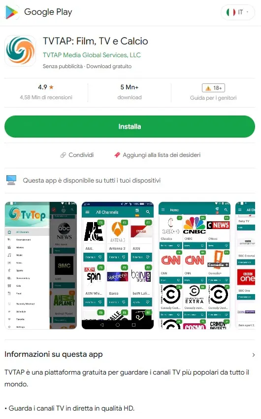Фалшива фишинг страница на Google Play (на италиански) (Източник - Group-IB)