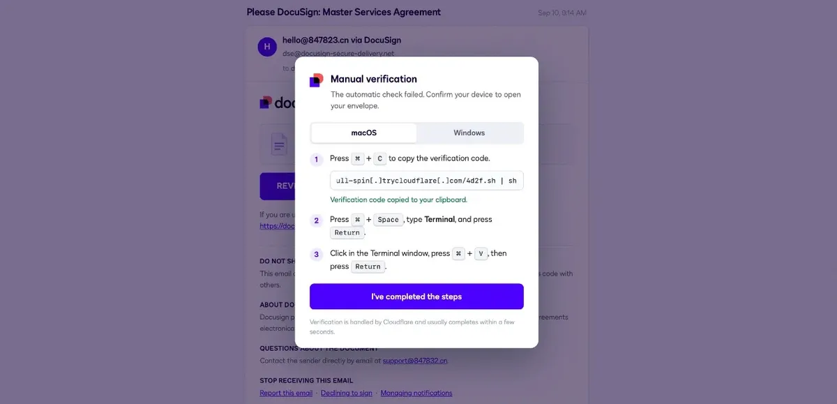 Примамката с тема DocuSign и фалшиво подканване за проверка (Източник - Varonis)
