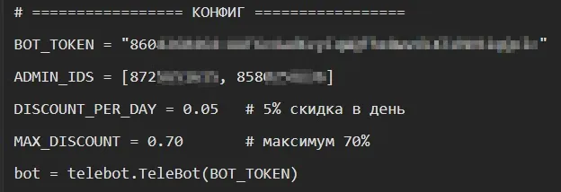 Backend configuration (v2) (Source - Flare)