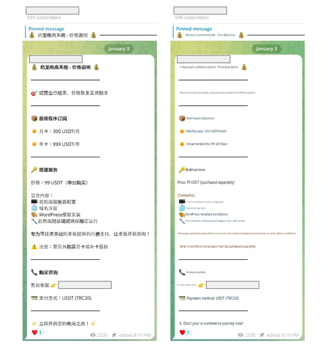 Sale posting for Milk Dragon on dedicated Telegram Channel (Source - Group-IB)