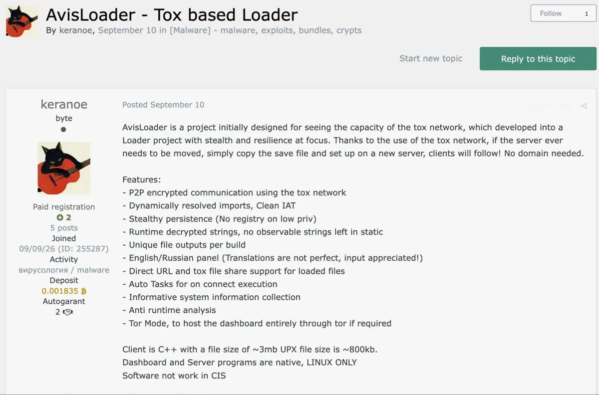 AvisLoader, рекламиран за продажба във форум за киберпрестъпност.