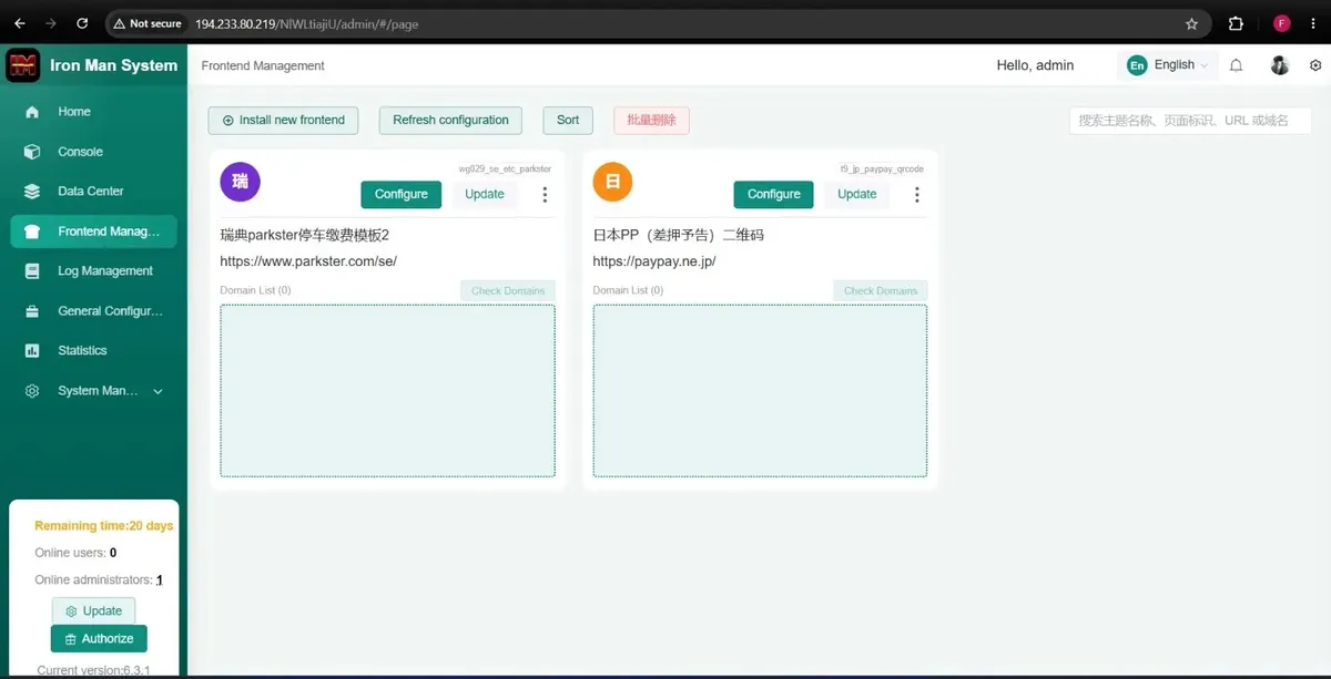Административният панел на „Iron Man System“ (Източник – Resecurity)