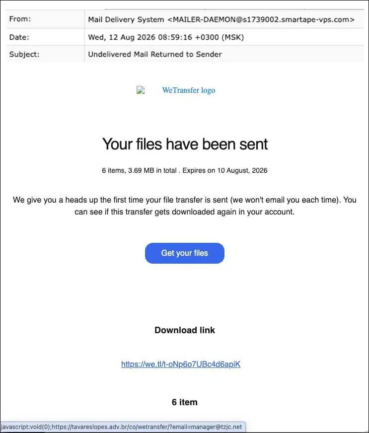 фишинг имейли чрез легитимни платформи